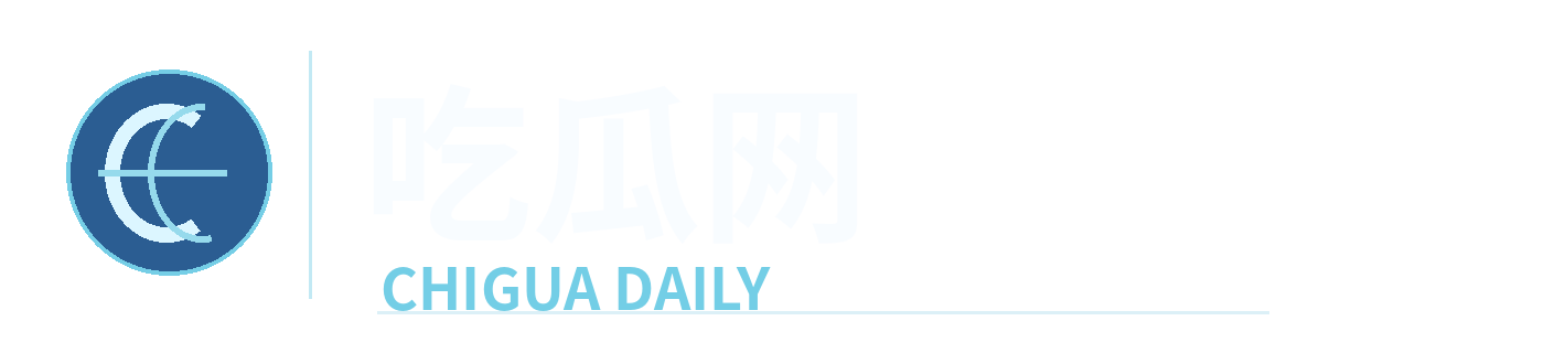 吃瓜网