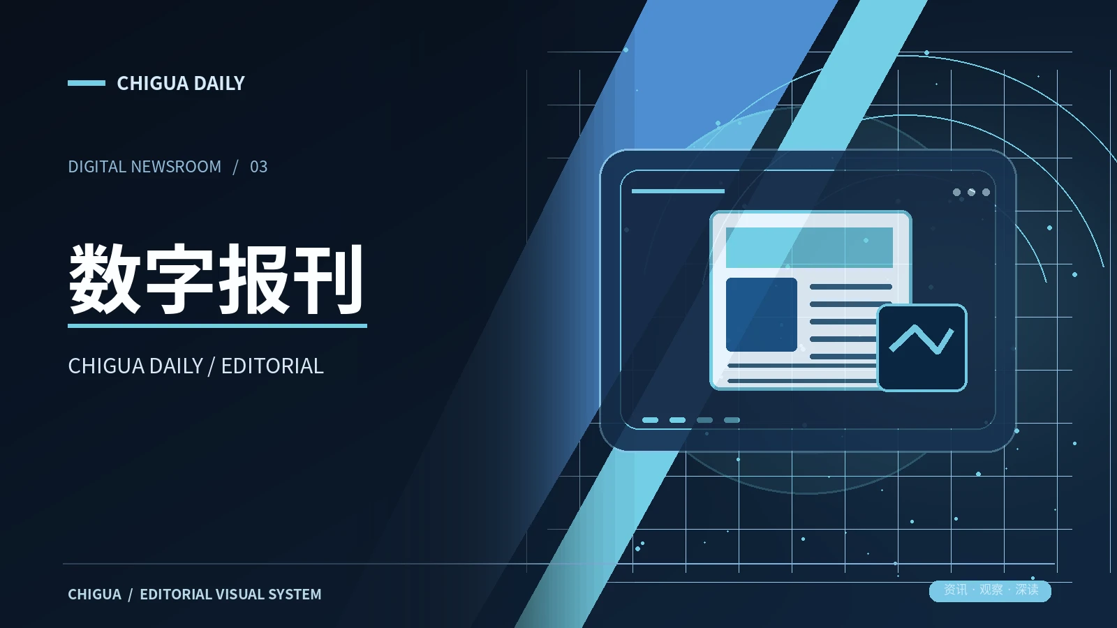 视频文化栏目图